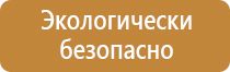 наполнение информационного стенда