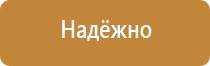 огнетушитель для углекислотного газа