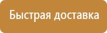 день физкультурника информационный стенд