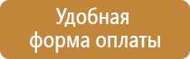 огнетушители углекислотные оу 15