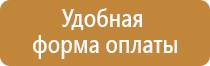 красивые информационные стенды
