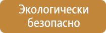 знак пластик опасность поражения электрическим током
