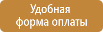правила электробезопасности плакаты
