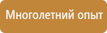 схемы строповки грузов должны быть вывешены