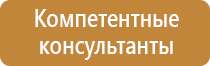 новый гост по планам эвакуации 2022