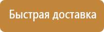 информационный щит паспорт объекта строительства
