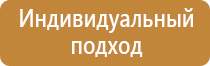 подставка под огнетушитель оп 20