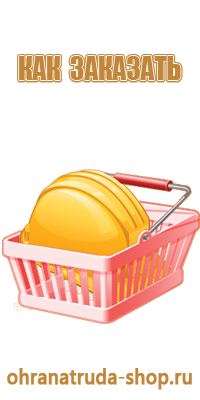 информационный стенд стойка