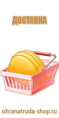 информационный стенд стойка