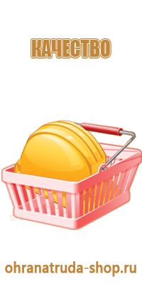 информационный стенд стойка