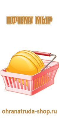 информационный стенд стойка