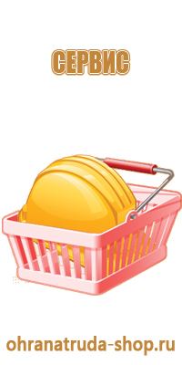 информационный стенд стойка