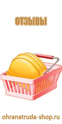 информационный стенд стойка