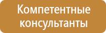 информационные стенды терроризм