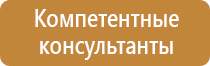 виды знака опасность поражения электрическим током
