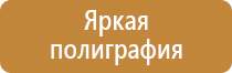 радиация опасность знак