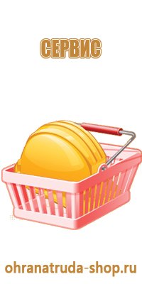 информационный щит на берегу реки