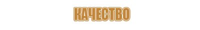 информационный щит на берегу реки