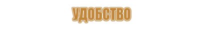 информационный щит на берегу реки