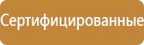 магнитно маркерная доска 150х100 настенная