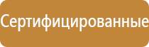 план эвакуации дома культуры