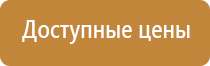 оборудование пожарной автоматики