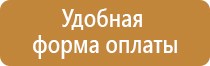специальное пожарное оборудование автомобилях
