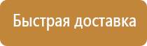 знаки опасности опасных веществ
