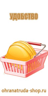 информационный стенд меню