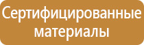 схемы строповки грузов сто 43.99 90
