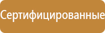 схемы строповки грузов сто 43.99 90