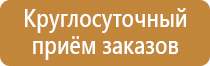 пожарное оборудование модули