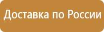 информационный стенд с логотипом