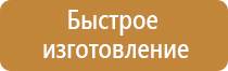 знак опасность поражения током электрическим электротоком